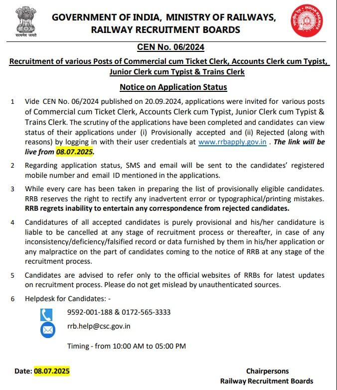 Check here RRB NTPC application Status notice 